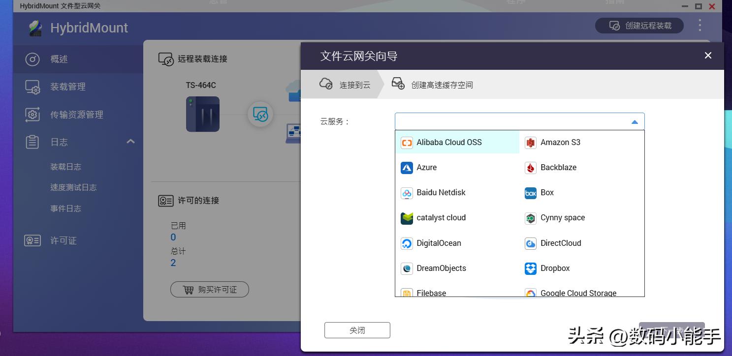拥有四大NAS,我为何“独宠”威联通?谈谈威联通的“独占功能”