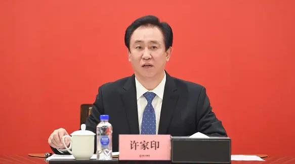 许家印为何从首富变首负,许家印称不能靠贱卖资产还债
