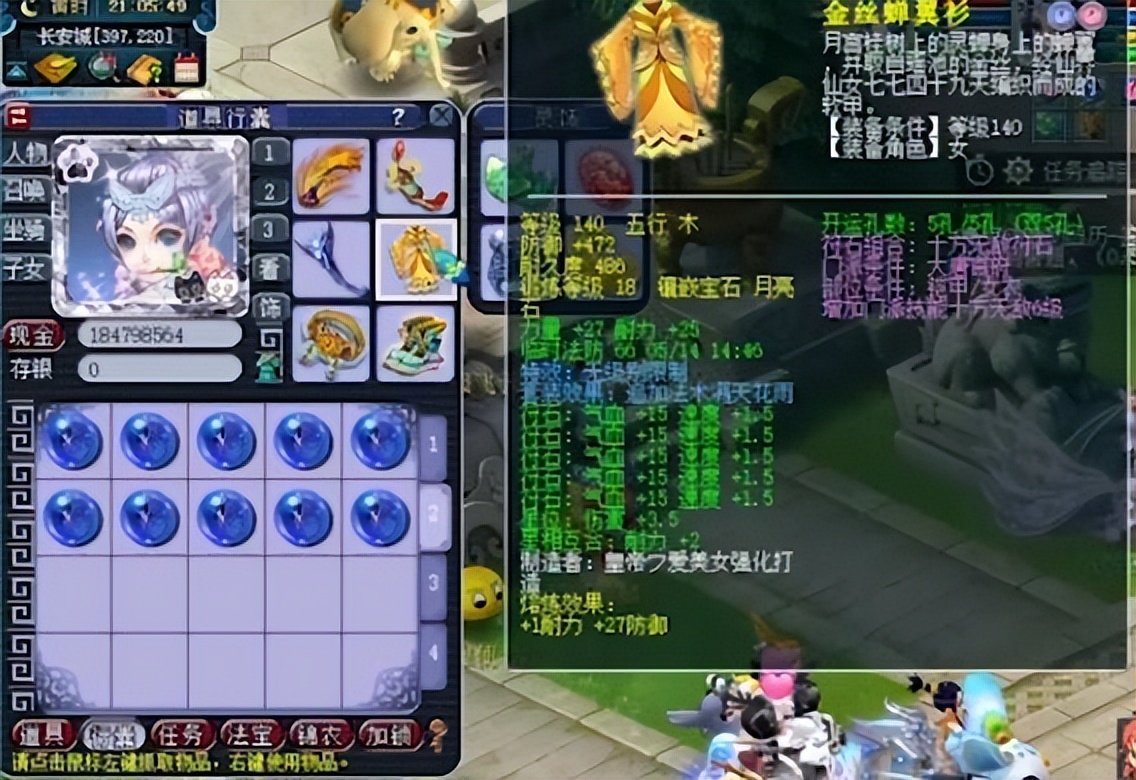 梦幻西游手游神威大唐打三星地煞,老王展示3000伤害神威第一大唐