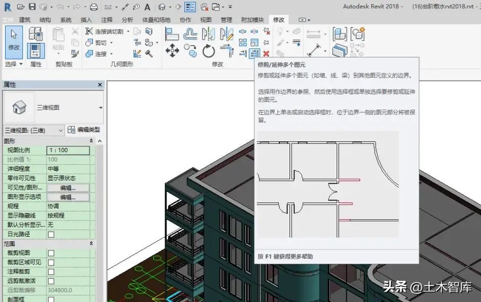 revit文件用什么软件打开,revit2014使用手册pdf