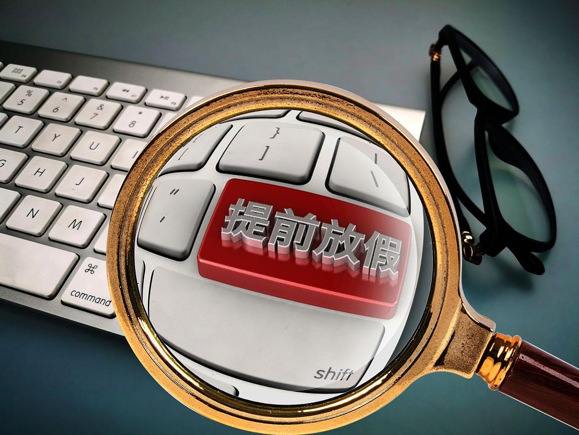 江苏中小学期末考试结束放假吗,江苏取消期末考试是真的吗