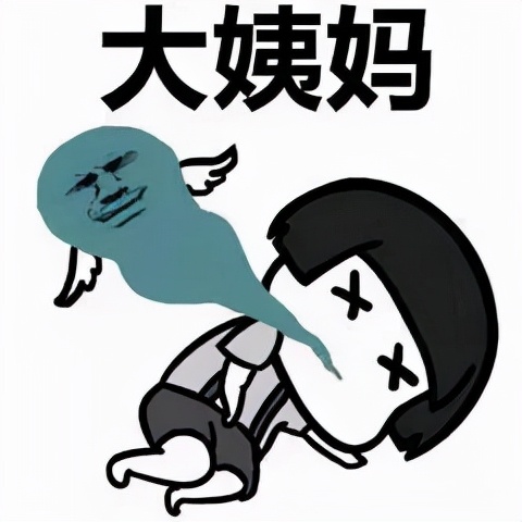 经期怎么吃不长肉是真的吗,经期吃得多不易长胖真的吗