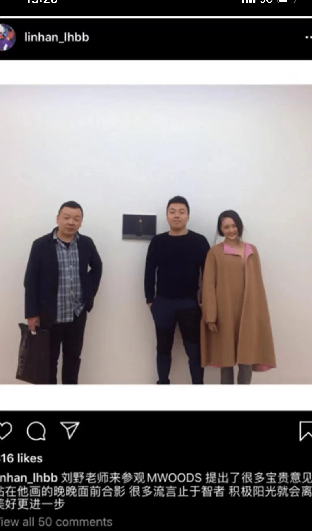 网红晚晚：炫富频翻车，豪门贵妇变寒门贵妇成群嘲，老公也不省心