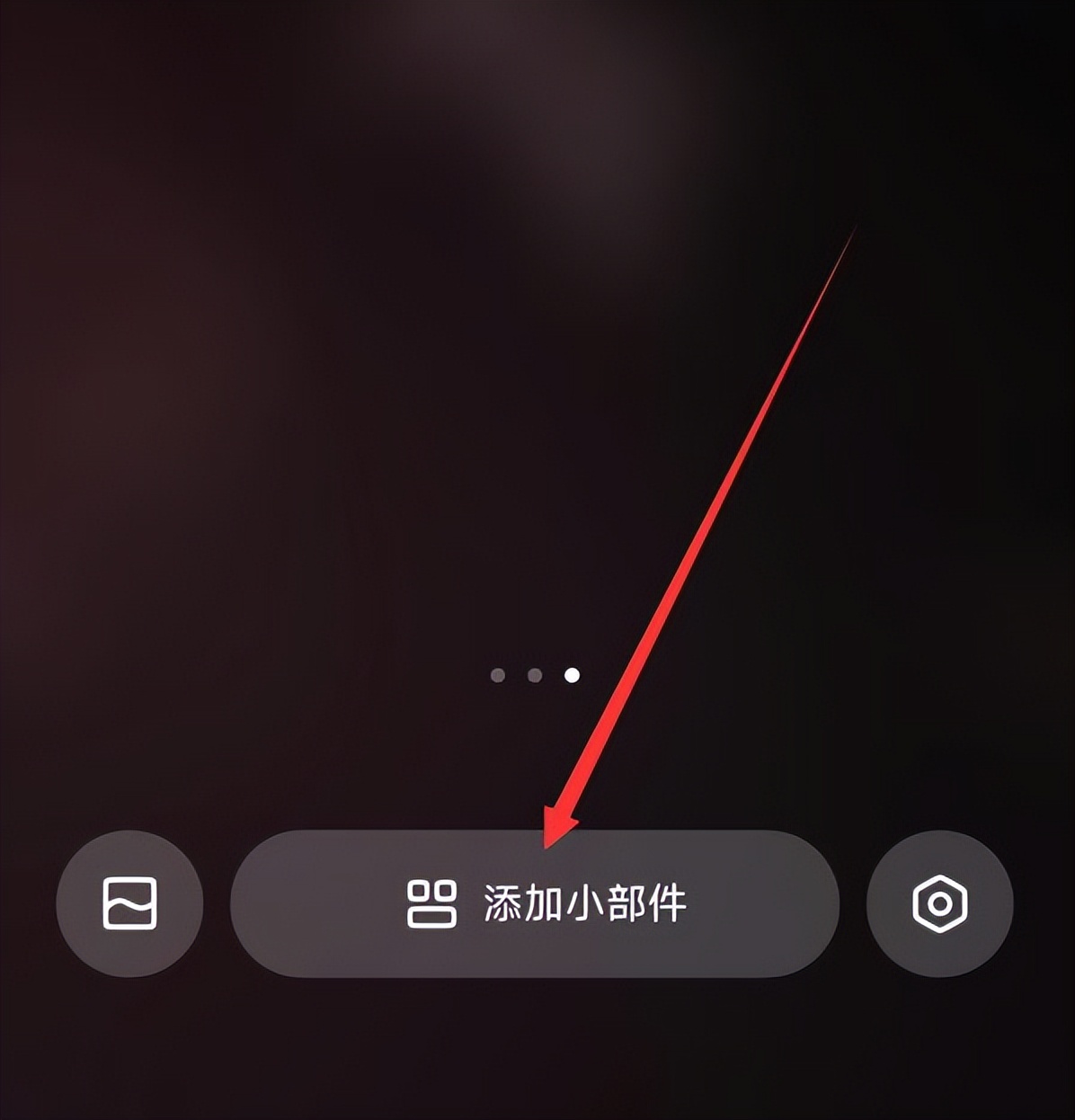 手机桌面时间显示设置,手机桌面时间显示设置农历