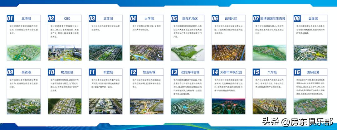 河南省被低估的城市,河南最被低估的城