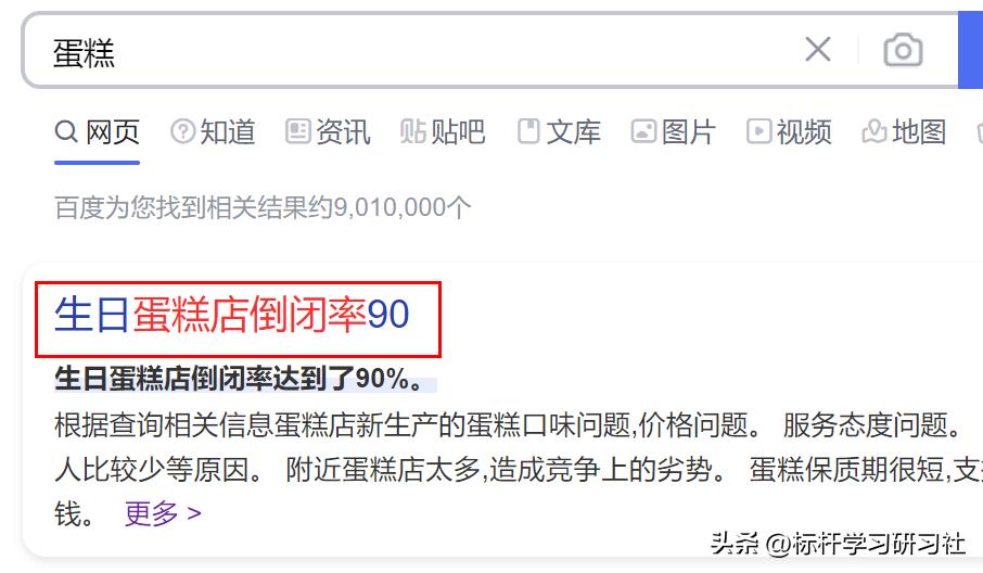 中国网红作死事件,最作死网红