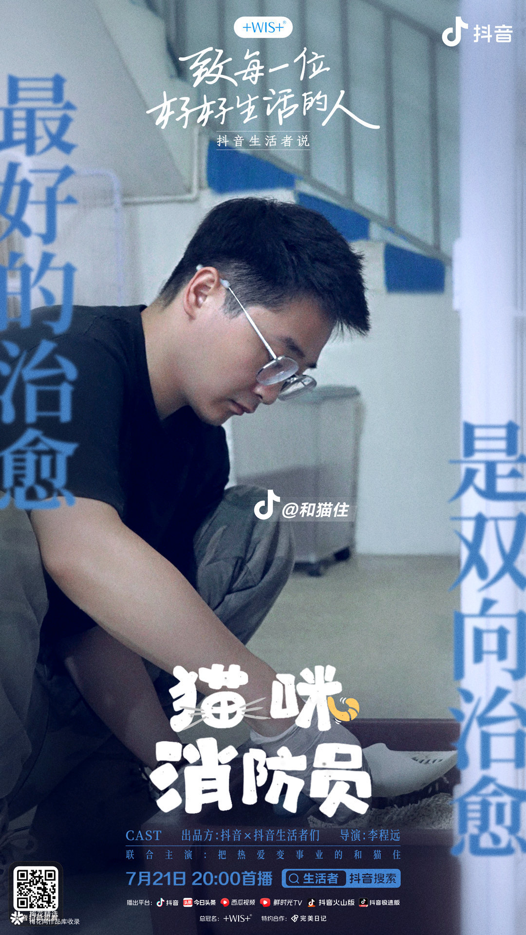 互联网营销师抖音运营,互联网营销师直播话术