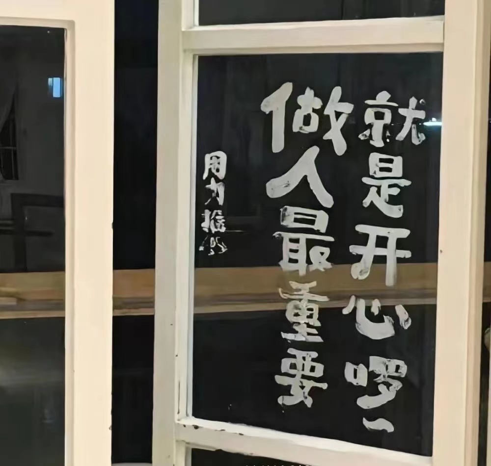 积极向上充满希望的图片文字,文字铺满背景图