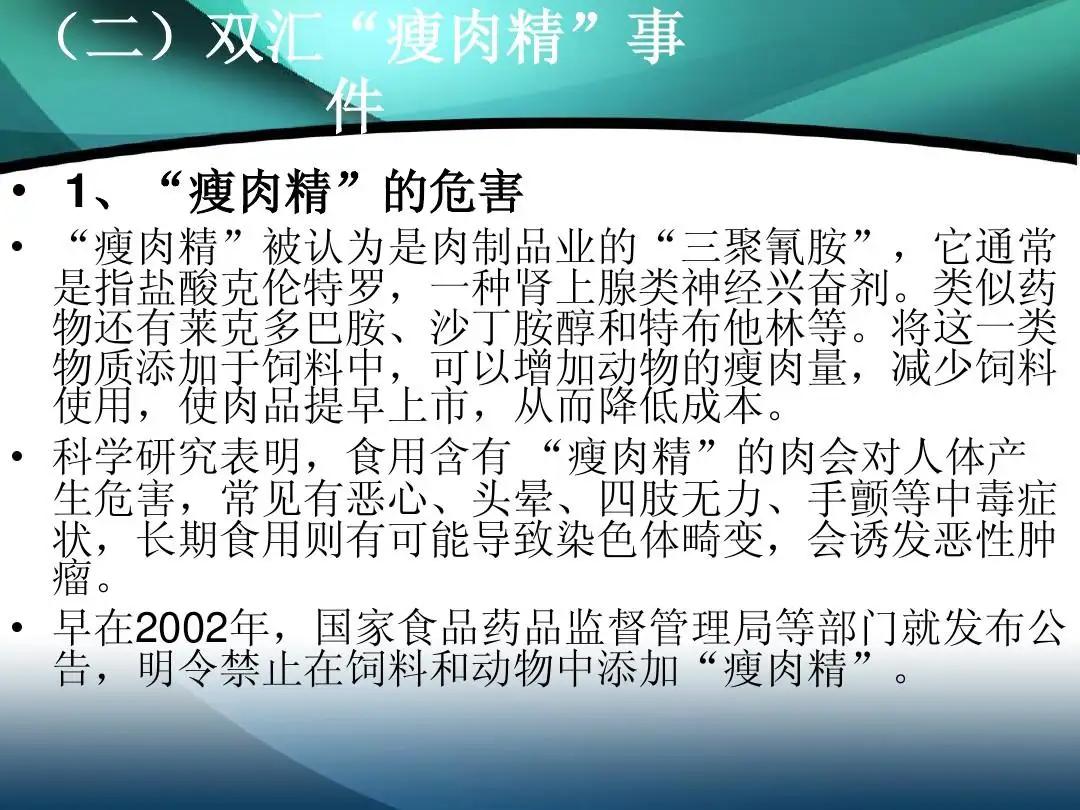 中国的食品安全在哪里？我们什么时候才能放心喝奶，放心吃