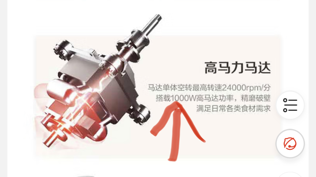 报告：疯狂小杨哥和厂商亮出测试300W电机偏差的证据，自己打脸