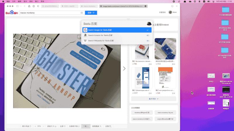 mac电脑各种键盘,mac电脑100个技巧