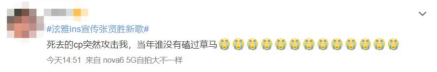 天一冷，就到了时泪cp们组团售后的季节？