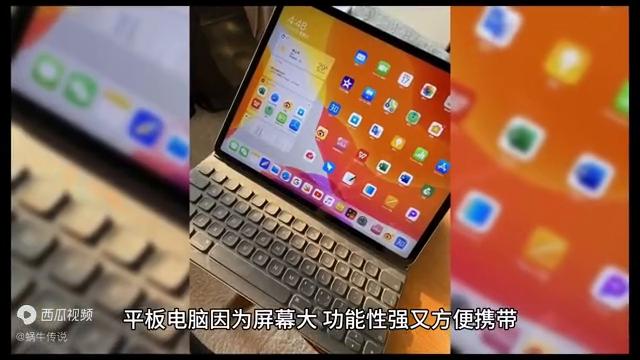 什么是平板电脑,什么是平板电脑视网膜屏