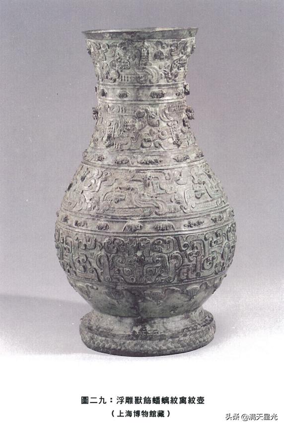 李峪青铜器真品,高寻去石顶