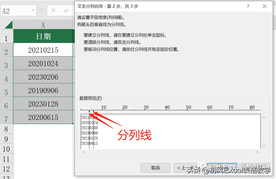 excel在字太多的情况下怎样分列,excel表如何将文字内容分列出来