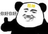 2022年11月21日下周股市行情预测