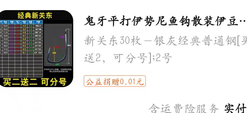 初学者购买渔具推荐,买渔具注意什么