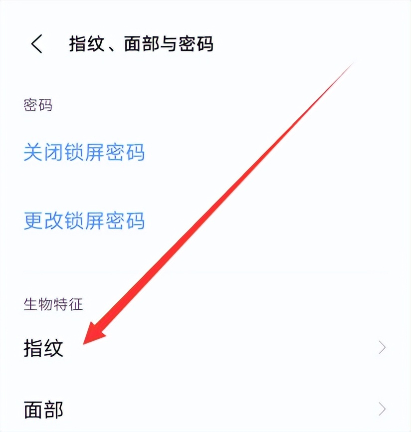 如何将微信支付密码改为指纹,微信如何设置指纹支付密码新版本