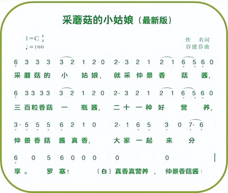 仲景香菇酱:从地方特产到全国餐桌上的品牌跨越