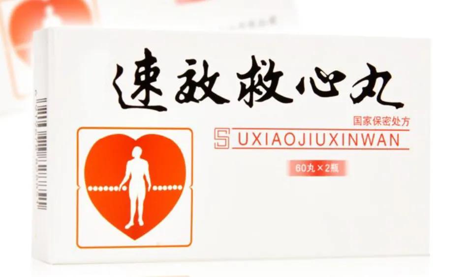 速效救心丸怎么吃才能有效,速效救心丸的正确服用方法