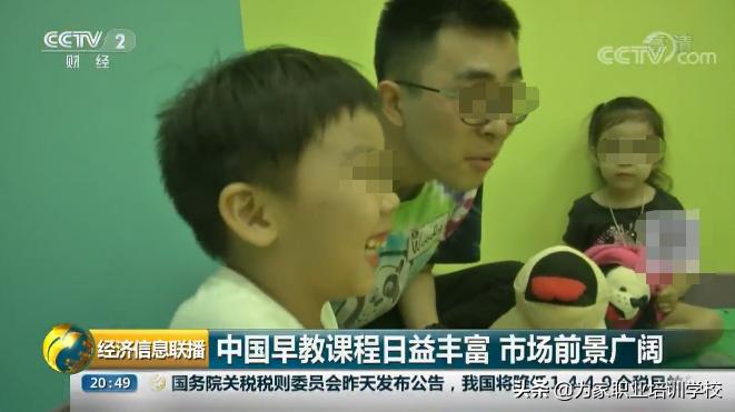早教机构相继爆雷的原因,早教与培训机构哪个好