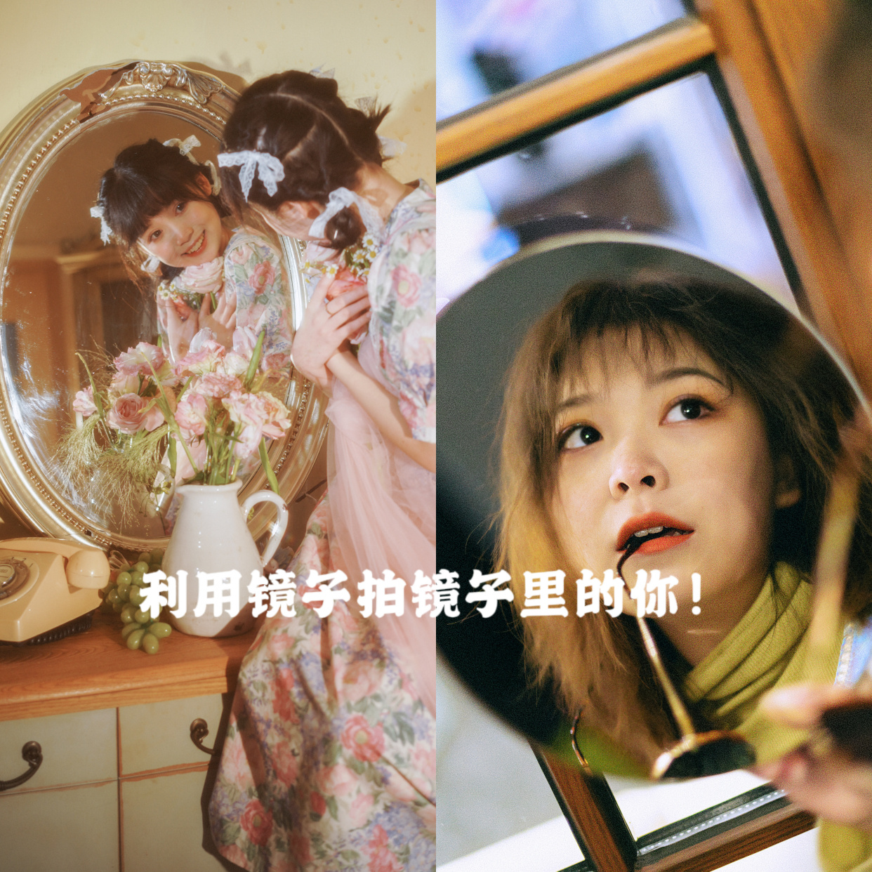 必须掌握的9个拍照姿势,5个简单不重样拍照姿势一学就会