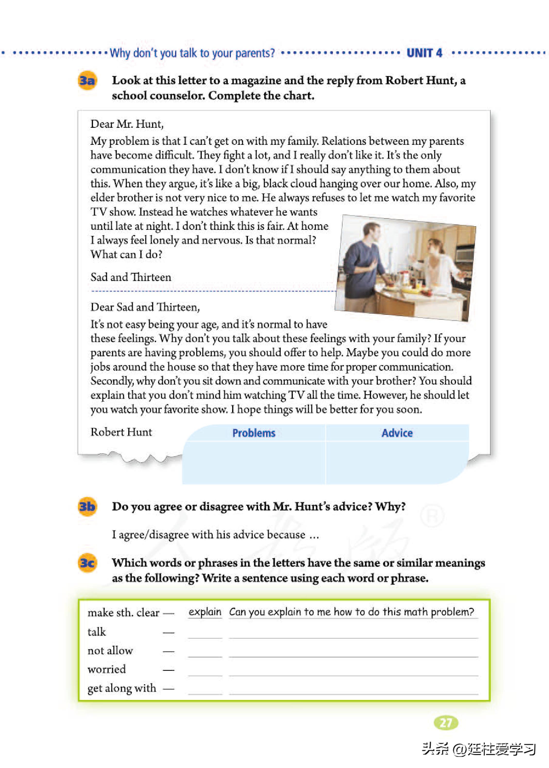 英语八年级下册电子版沪教版,英语八年级下册电子版同步练习册