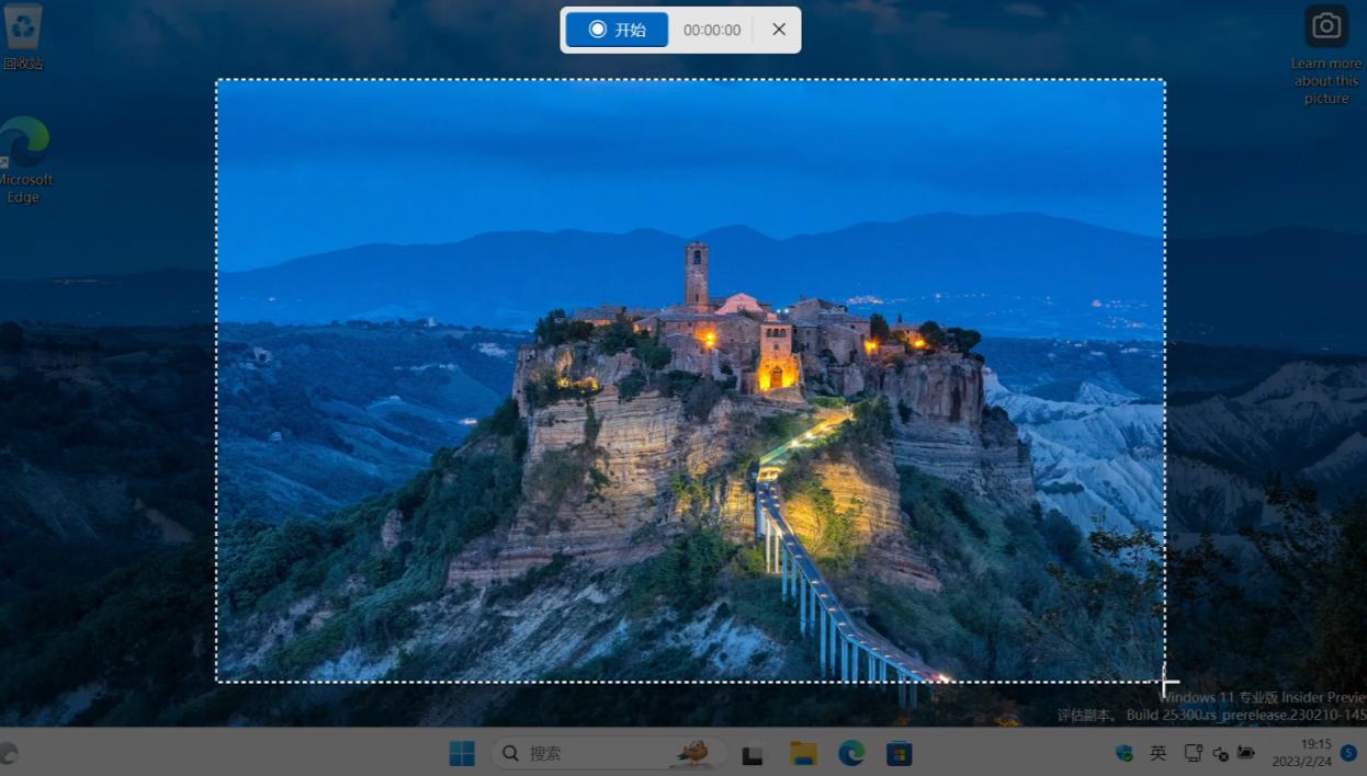 win11电脑怎么录屏,win11录屏怎样更清晰
