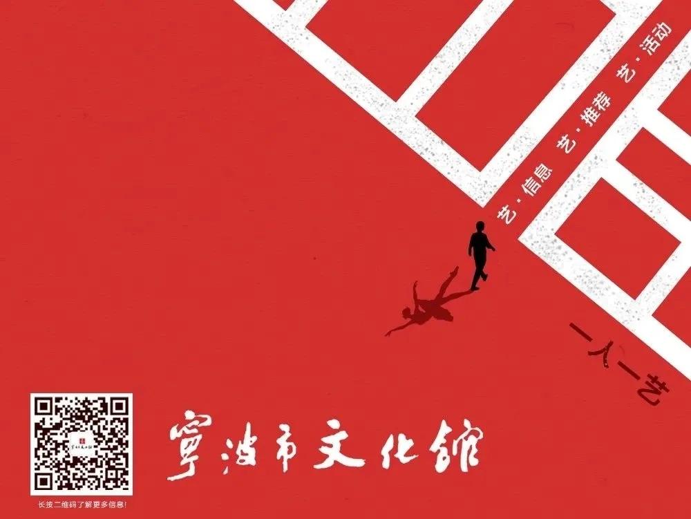 欢度小年夜|“一人一艺”云盛典“踏歌而行”原创精品展演