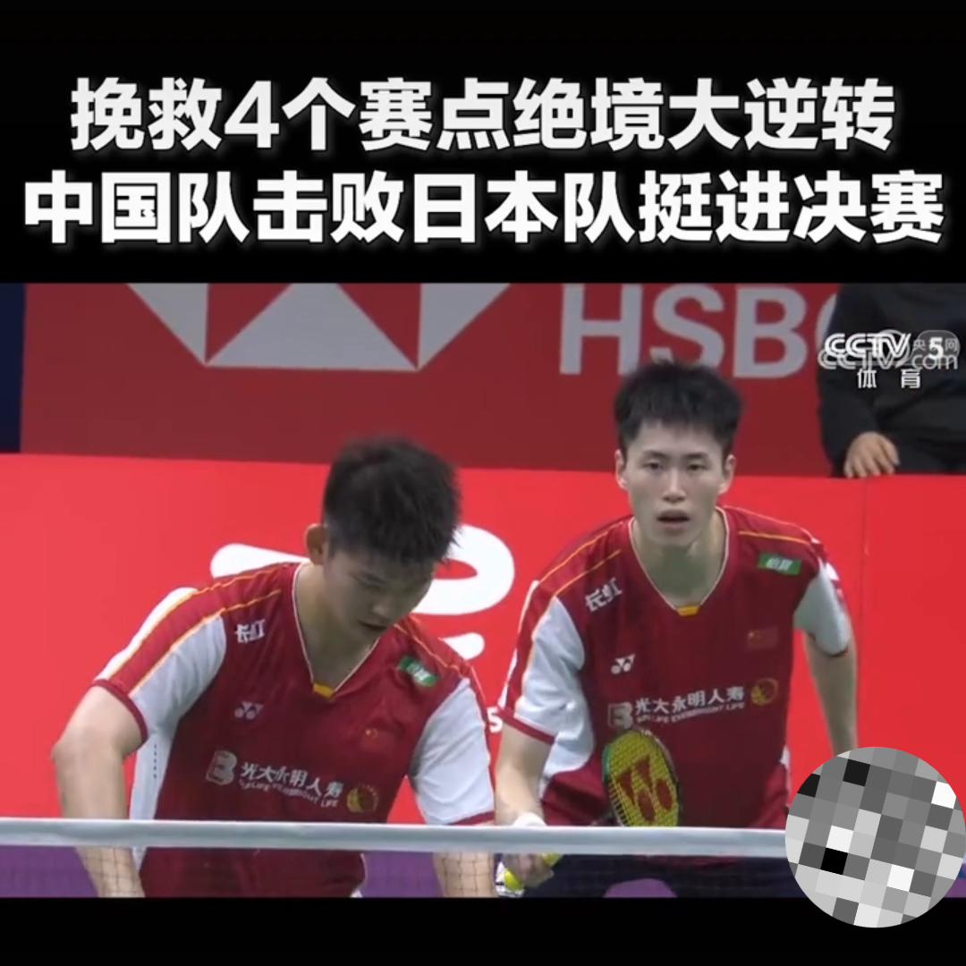 中国体育十大逆转经典瞬间,体育史上的翻盘