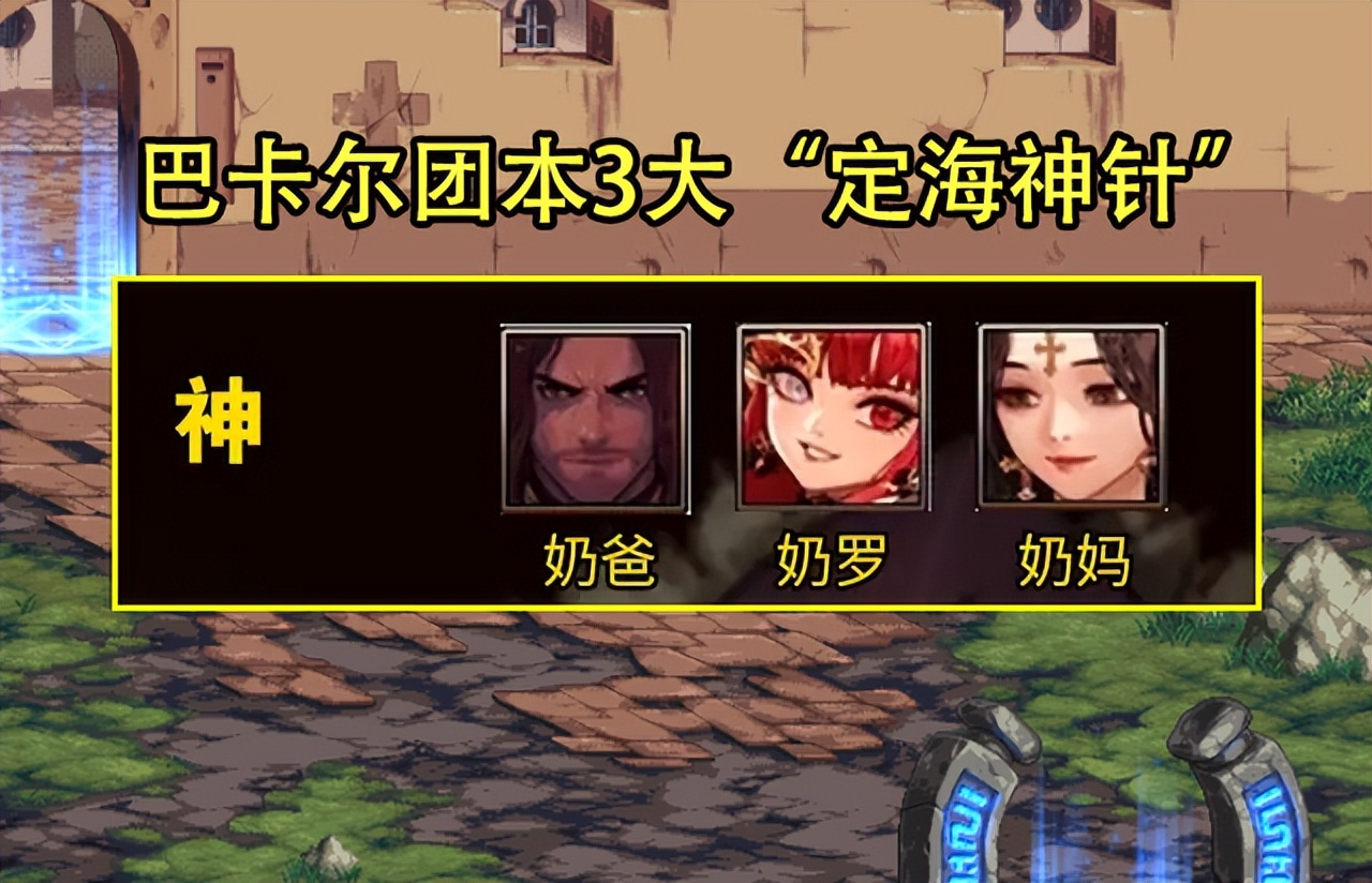 dnf巴卡尔还有龙之业火吗,dnf龙神和巴卡尔谁强