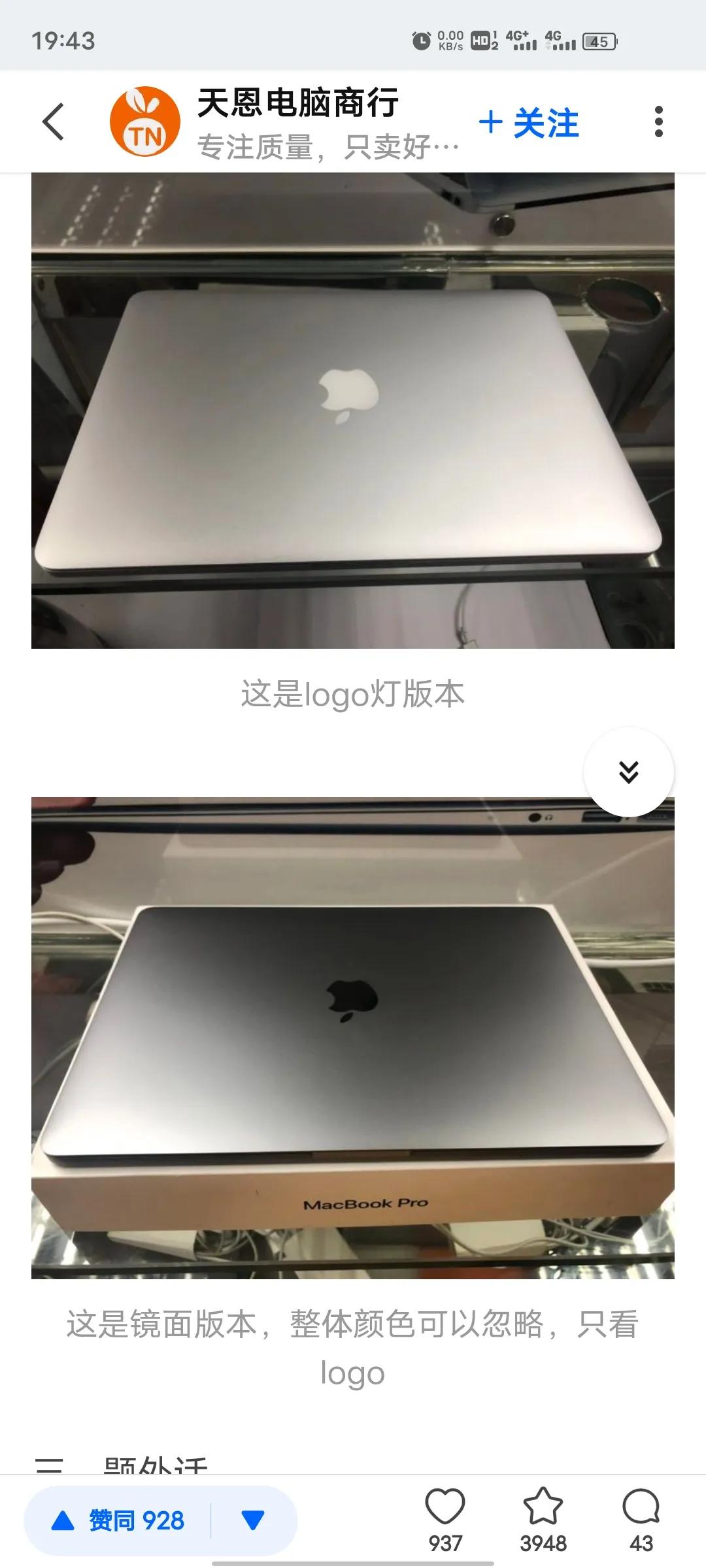 闲鱼2000的苹果笔记本靠谱吗,闲鱼上买苹果笔记本电脑