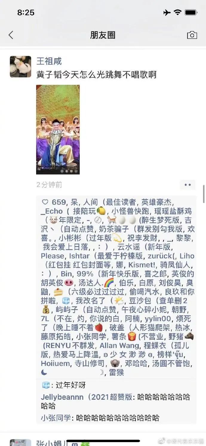 这摄影师是个抓拍鬼才|冷段子2068