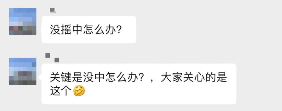 摇号没摇到怎么办,摇号没摇上的怎么办