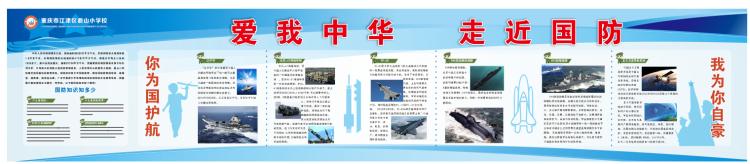 江津区鼎山小学校风和校训,江津鼎山小学位置