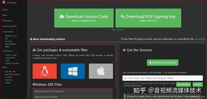 ffmpeg安装详细教程,ffmpeg完全版和基础版