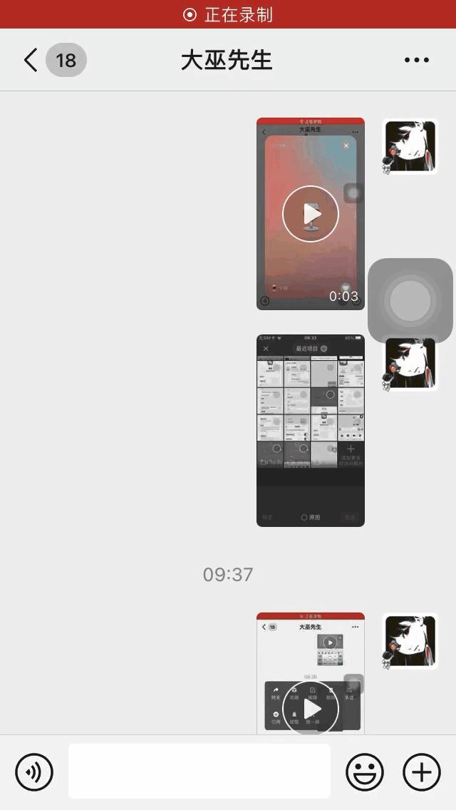 微信此次更新都更新了什么,微信取消自动更新