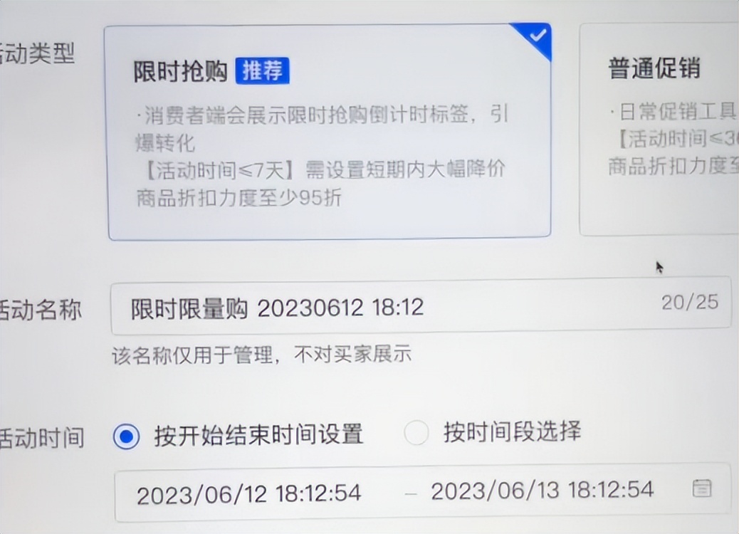 2021抖音小店运营全套方案,抖音小店无货源开店运营全套教程