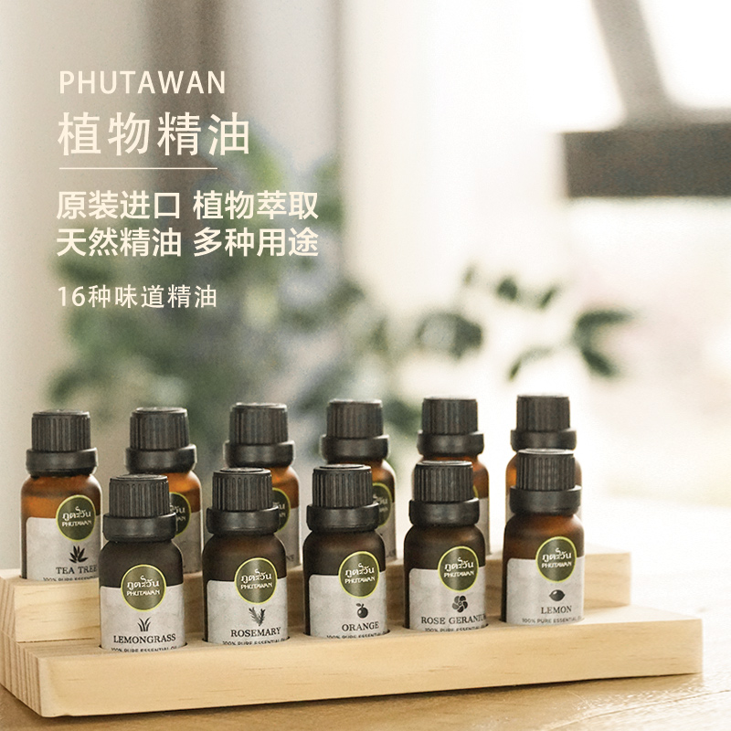 精油真的一点作用都没有吗,精油按摩选什么精油好