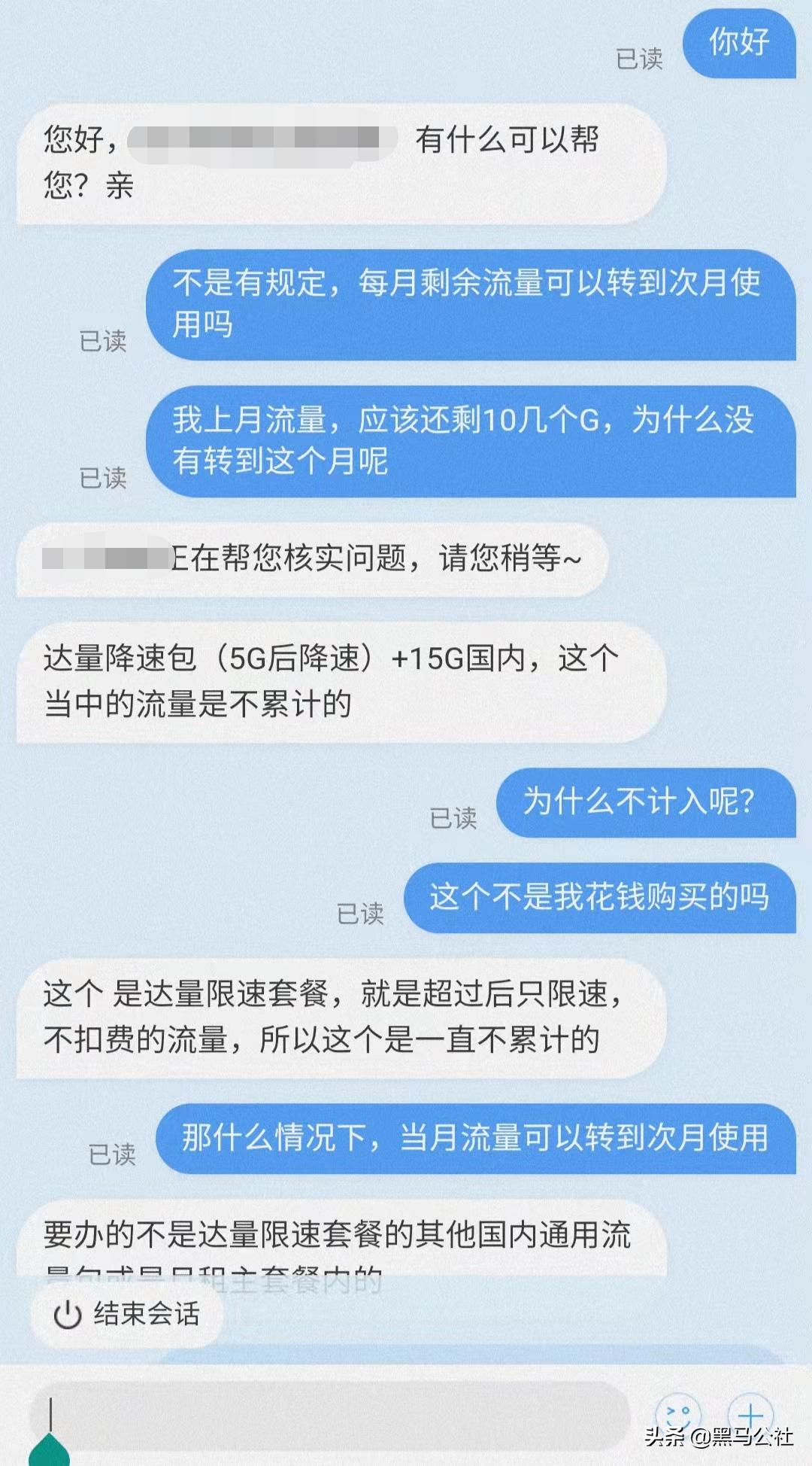 20g流量突然没了,为什么我的流量20g后很卡