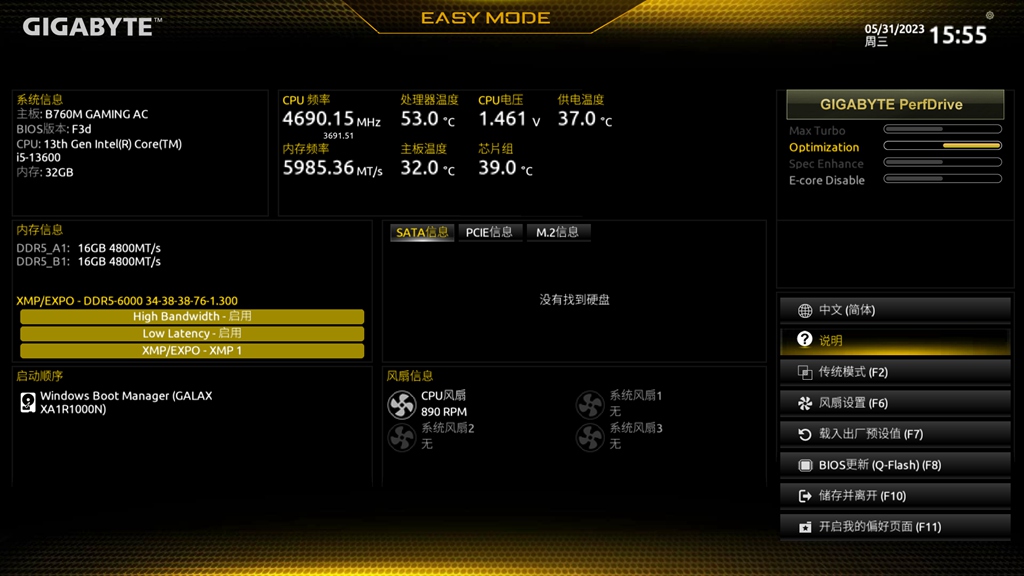 b760爆破弹ddr5内存超频,b760ddr5能超频吗