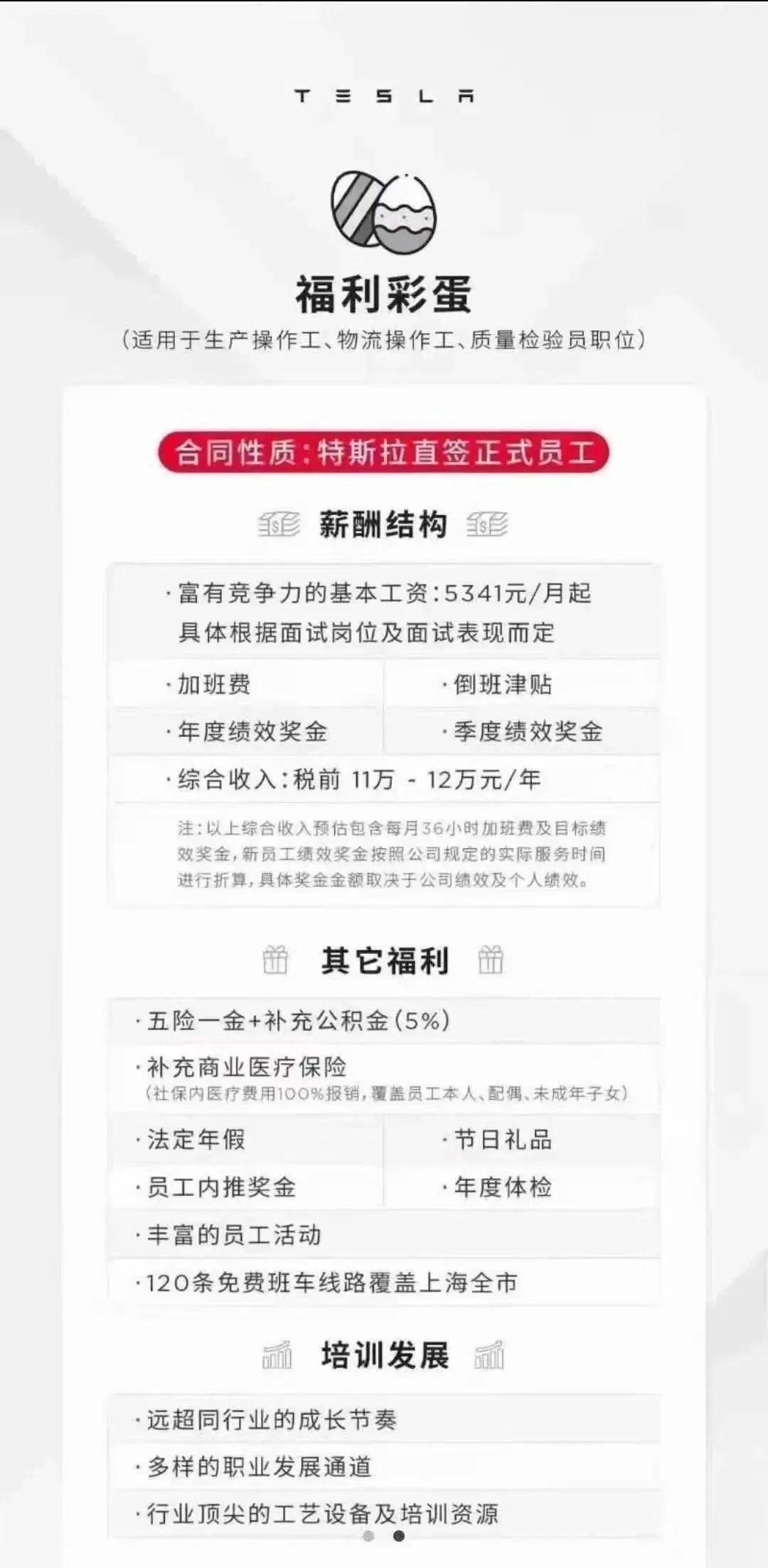 比亚迪为什么收入暴涨,比亚迪当前收入