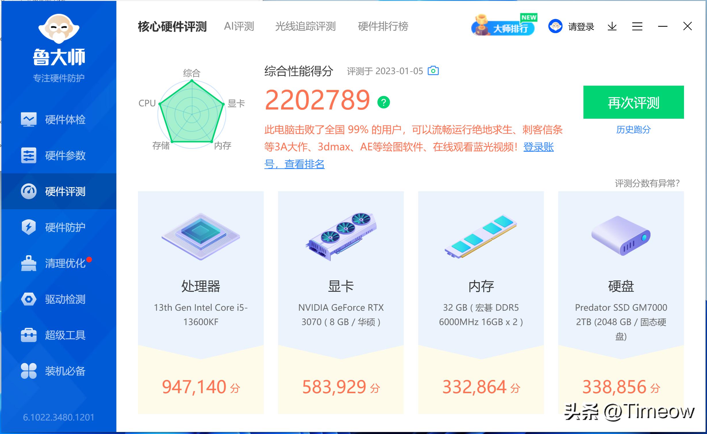 宏碁掠夺者发布pallas系列全新ddr4,宏碁掠夺者ddr4360016g
