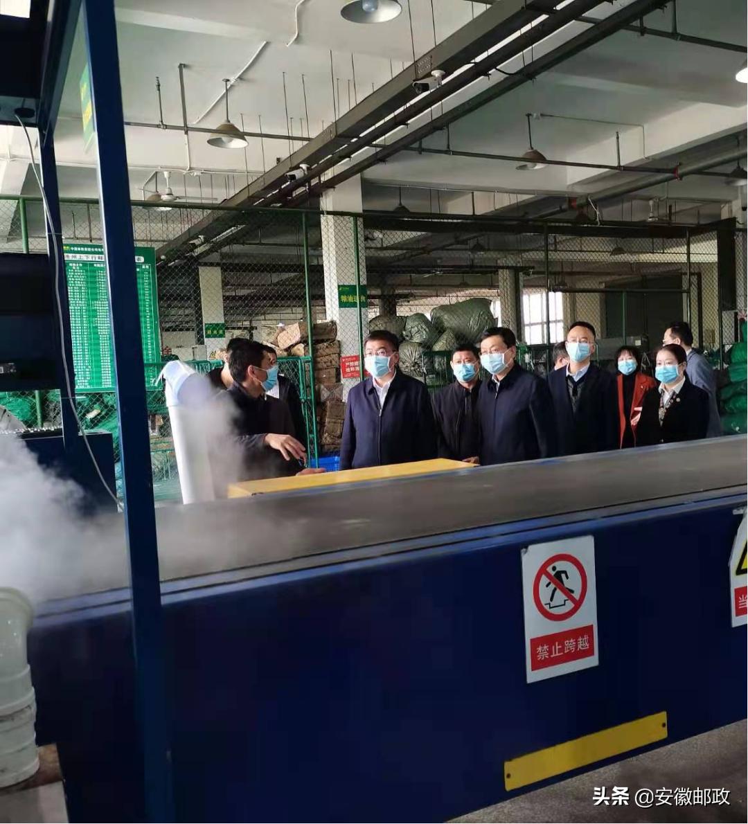 池州市市长朱浩东督查池州邮政疫情防控工作