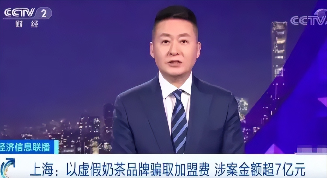 明星虚假代言后果,明星虚假代言事件