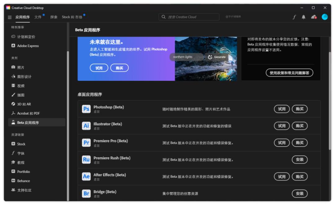 photoshop2023ai正式版,photoshop的ai实测