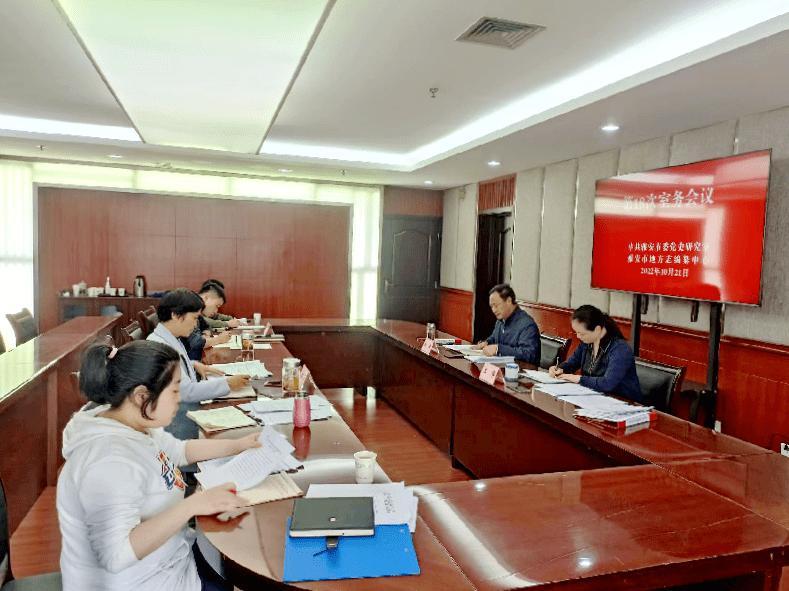 【志鉴编修】品读精品比学先进推动年鉴质量提升四川省“精品年鉴品读季”活动取得良好成效