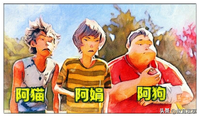 雄狮少年为什么眼睛这么小,雄狮少年被吐槽票房惨淡一片骂声