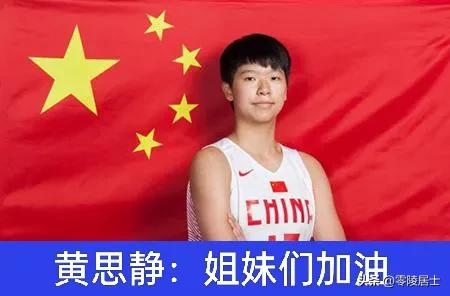 女篮亚洲杯最新战报李月汝,李月汝和李梦归队