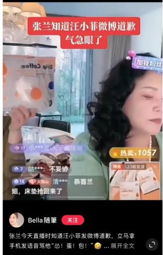 大s知道汪小菲新欢会很伤心吗,汪小菲最新微博晒给大s买衣服